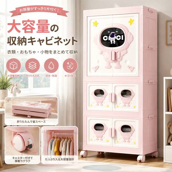Kids Wardrobe Children's Clothing Storage 3-Tier Foldable Kids Closet Child's Dresser With Doors Clothing Storage With Casters ABS Material Hanger Rack Large Capacity Toy Picture Book Baby Clothes Storage Tool-Free Space-Saving Kids' Room Nursery