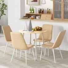 Dining Table, Kitchen Table For 4 People, Living Room Table For Dining Room, Kitchen, Steel, Brown, 80 X 80 X 76 Cm - 自然色 - 查看 2