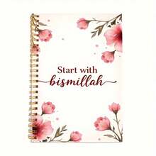 1pc A5 Size Saudi Arabian Islamic Prayer Notebook, "Bismillah" Spiral Bound Prayer Journal, Arabic Calligraphy And Design, Durable Paper, Suitable For Ramadan/School/Ramadan/Travel Use - Beautiful Islamic Stationery, 1pc Inspirational Floral Quote Journal - Perfect Thanksgiving Gift, Expressing Gratitude And Reflection, With Arabic And English Calligraphy Cover, Light Pink Cover, Islamic Journal | Elegant Cover Design | Inspirational Notebook - One Book (50 Pages, 100 Pages) - View 17