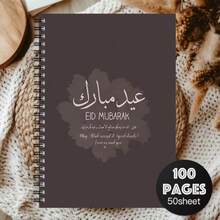 دفتر ملاحظات بحلزون مع صورة فتاة ترتدي حجاباً وتمسك بنص ديني وحكمة عربية، 50 ورقة 100 صفحة، ضروري للكتابة والتسجيل في العودة إلى المدرسة، هدية دافئة للأصدقاء والعائلة المسلمين، مناسب للعودة إلى المدرسة، دفتر الطالب، ضروريات الطالب والاستخدام المكتبي - كتاب واحد (50 صفحة، 100 صفحة) - مشاهدة 7