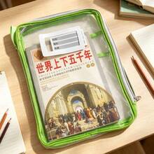 1件裝「三層多功能收納文件袋，適合學生使用：教科書、練習本與文具收納」 - 套裝 - 查看 18