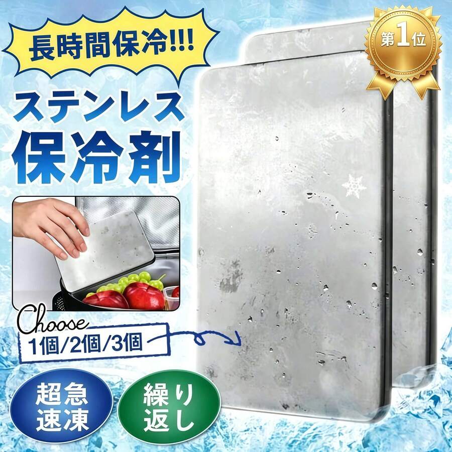 Coolers