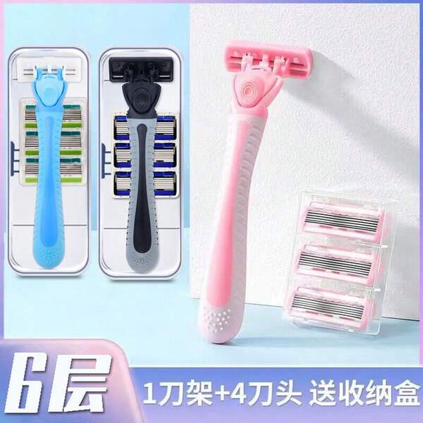 Gray ABS Plastic (ABS Resin) Disposable Razor