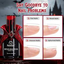 Beetles 1PCS Halloween Nail Builder Gel, Crimson Whisper Red 8-In-1 HEMA-Free & TPO-Free Builder Gel With Brush For Instant Apex, Thickening & Short Extensions, UV LED Cured DIY Manicure - Halloween Builder Gel - 查看 5