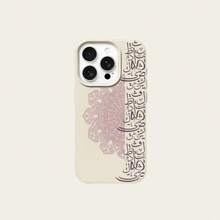 1pc TPU Material Quiet Purple Arabic Script Print Pattern Phone Case Compatible With IPhone 17 Pro Max/17/16 Pro Max/15/13/12/11/ S20 FE/A15/S24/A55/ Note 11/Note 12/Note 13 Pro Full Coverage Anti-Drop Soft Shell Protective Cover - White - View 6