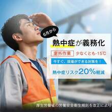 腰掛け扇風機 ベルトファン 携帯扇風機 最大26.5時間稼働 風量3段階調整 大容量  モバイルバッテリー - 腰に装着 - チェックする 2
