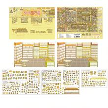Premium Craft Version Landscape Stickers, DIY Educational Sticker Art, Comprehensive Scene Stickers With Characters / Animals / Plants / Houses, Interactive Educational Stress Relief Handmade Toy, 3D Visual Landscape Stickers. - Landscape Stickers - View 9