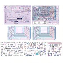 Premium Craft Version Landscape Stickers, DIY Educational Sticker Art, Comprehensive Scene Stickers With Characters / Animals / Plants / Houses, Interactive Educational Stress Relief Handmade Toy, 3D Visual Landscape Stickers. - Landscape Stickers - View 8