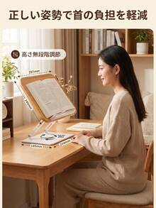 Copyholders & Book Stands - Non-rotatable - View 3