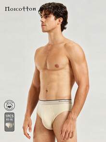 Norcotton 1PC Solid Color Triangle Briefs, Pure Cotton Low Waist Boys Underwear - Apricot - View 1