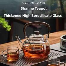 1件 1000ml/35.2oz 耐熱玻璃茶壺，附可拆卸濾網，厚底設計，適用電磁爐，適合花茶、草本茶與散裝葉茶，春季居家泡茶禮盒，適用電磁爐與茶道 - 彩色 - 查看 4