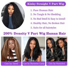 Smilegirl V-Part Wig Kinky Straight 180% 200% Density Human Hair Wigs Yaki Straight Glueless Wigs Human Hair Brazilian Remy Hair Fully Machine Optimized No Leave Out No Sewing In For Beginners Friendly Women - Natural Black - View 9
