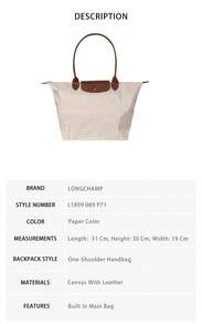 Longchamp Solid Color Women's Shoulder Bag L1899 089 P71 - 紙張色L1899 089 P71 - 查看 6