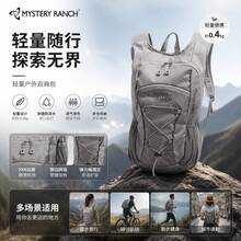 Outdoor Travel Backpack 18L Hiking Backpack Suitable For Heights Of 160-170cm - Grey - View 3