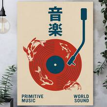 1PC Framed Room Decor Japanese Music Canvas Wall Art Retro Vinyl Record Poster Primitive Music Artwork Swirling Koi World Sound Prints Painting For Living Room Bedroom Office Wall Decor Unique 2D Flat Pictures Perfect Gift-Giving - 1PC - View 1