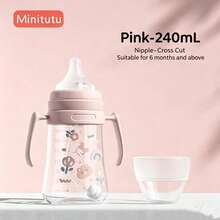 Minitutu 1pc Wide Neck Baby Bottle 240ml/300ml Suitable For Different Age Stages - Blue/Pink - View 6
