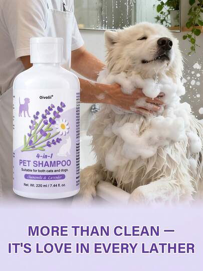 Oivolii 4合1犬貓洗髮精，薰衣草洋甘菊香調，清潔、滋養、理順並保濕，溫和配方適用於一般、乾燥、發癢或易過敏敏感寵物，7.44 Fl Oz