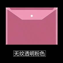 5/10/20pcs Thickened A4 Transparent Plastic Snap Button Waterproof File Folder Bag, Large Capacity Document Storage Bag, Contract Bag, Business Office Supplies, Student Exam Paper Stationery, Official Document Archive - 5pcs - View 10