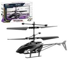 Kids Remote Control Airplanes & Jets - Wolf - View 5