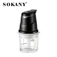 SOKANY 06025 家用絞肉機，0.7L 厚玻璃碗 + 300W 純銅馬達，S型三葉刀片，2段式智能開關，可研磨肉類、蔬菜和大蒜，易於清洗，通用居家助手 - 黑色 - 查看 11