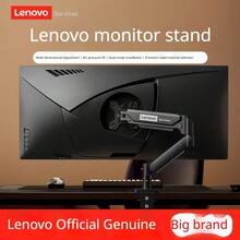1Pc Lenovo AM110 Pneumatic Monitor Stand, 9KG Load Bearing, Articulating Multi‑Direction Rotatable Screen Bracket, Large Screen Desktop Riser, Black White Optional Colors - View 10