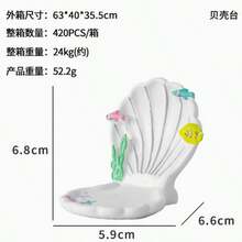 1 Set Summer Cartoon Ocean PVC Landscape Decor, Fun Eel Shark Mouth Shell Shaped Pen Holder, Aquarium Fish Tank Micro Landscape Decoration, Student Computer Desk Creative Storage Mini Ornament - A - View 6