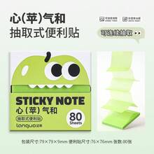 1盒可愛拉出式珍珠光澤透明學生便利貼，漸層撕拉式備忘錄貼紙 - A - 查看 9