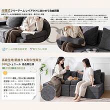 ソファーベッド ソファ 1台多役 2人掛け 3人掛け 組立て不要 フロアソファー 幅180 洗えるカバー 省スペース 30D高密度クッションリ 高反発 折りたたみベッド ビングルーム用 おしゃれ 来客用 ダークグレー - アイボリー - チェックする 4