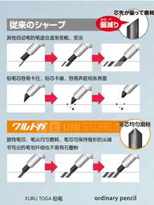 Uni Automatic Pencil Set M5-1017 Kuru Toga Roulette Rotating Lead 0.5mm Office Student Supplies Japanese Stationery - M5-1017 - View 8