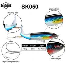 SeaKnight SK050 90mm 13g, SK051 130mm 39g, SK053 110mm 19g Whopper Plopper Surface Fishing Lure, Rotating Tail Hard Bait, Artificial Fishing Lure For Bass, Pike, Perch, Freshwater And Saltwater - Multicolor - View 2