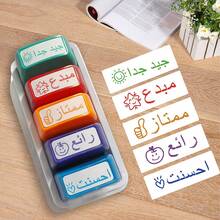 8pcs Arabic Colorful Stamp Set, Arabic Text, Teacher Encouragement Classroom Essential, Teacher Grading Stamps, Saudi Arabian Teacher Gift, Back To School Gift, Refillable Ink Available - one-size - View 17