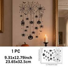 SUPSTICKER Black Halloween Spider Web Ghost Pumpkin Line Wall Window Sticker, PVC Self Adhesive Removable DIY Decor For Front Door, Window, Fireplace, Cabinet - 1PC - View 11