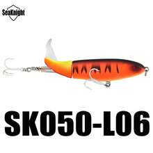 SeaKnight SK050 90mm 13g, SK051 130mm 39g, SK053 110mm 19g Whopper Plopper Surface Fishing Lure, Rotating Tail Hard Bait, Artificial Fishing Lure For Bass, Pike, Perch, Freshwater And Saltwater - Multicolor - View 21