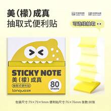 1盒可愛拉出式珍珠光澤透明學生便利貼，漸層撕拉式備忘錄貼紙 - A - 查看 10