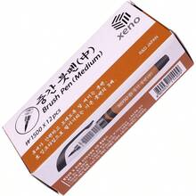 Calligraphy Brush Pen, Fude Pen, Narrow Tip, Kanji China Japan Medium Point-Black (Pack Of 3) - Multicolor - View 6