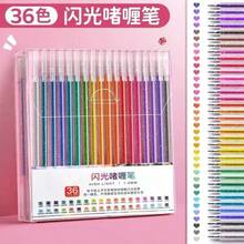 36 Warna Stabilo Mengkilap Berwarna-warni, Spidol untuk Melukis, Menggambar, Grafiti, Menulis dengan Lancar, Sempurna untuk Sekolah, Kantor, Bisnis, dan Ujian! Hadiah Kembali ke Sekolah - Berbagai gaya - View 10