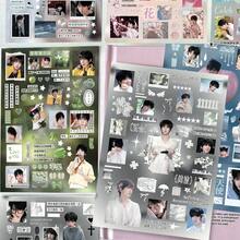 8pcs TF Family Trainee Yang Bowen Cut-Out Stickers, Premium Creative Decorative Planner Stickers, Waterproof - Multicolor - View 1