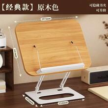 Copyholders & Book Stands - Non-rotatable - View 6