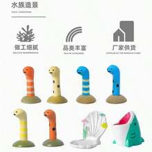 1 Set Summer Cartoon Ocean PVC Landscape Decor, Fun Eel Shark Mouth Shell Shaped Pen Holder, Aquarium Fish Tank Micro Landscape Decoration, Student Computer Desk Creative Storage Mini Ornament - A - View 4