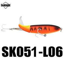 SeaKnight SK050 90mm 13g, SK051 130mm 39g, SK053 110mm 19g Whopper Plopper Surface Fishing Lure, Rotating Tail Hard Bait, Artificial Fishing Lure For Bass, Pike, Perch, Freshwater And Saltwater - Multicolor - View 19
