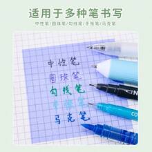 1盒可愛拉出式珍珠光澤透明學生便利貼，漸層撕拉式備忘錄貼紙 - A - 查看 4