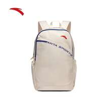 Anta Professional Badminton Backpack, Unisex Adult Tennis Bag, Large Capacity Outdoor Sports Backpack - Ivory White-2 - View 1