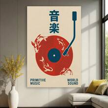 1PC Framed Room Decor Japanese Music Canvas Wall Art Retro Vinyl Record Poster Primitive Music Artwork Swirling Koi World Sound Prints Painting For Living Room Bedroom Office Wall Decor Unique 2D Flat Pictures Perfect Gift-Giving - 1PC - View 2
