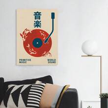 1PC Framed Room Decor Japanese Music Canvas Wall Art Retro Vinyl Record Poster Primitive Music Artwork Swirling Koi World Sound Prints Painting For Living Room Bedroom Office Wall Decor Unique 2D Flat Pictures Perfect Gift-Giving - 1PC - View 4