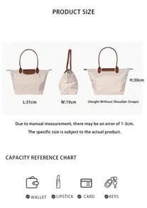 Longchamp Solid Color Women's Shoulder Bag L1899 089 P71 - 紙張色L1899 089 P71 - 查看 8