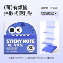 1盒可愛拉出式珍珠光澤透明學生便利貼，漸層撕拉式備忘錄貼紙 - A - 查看 7