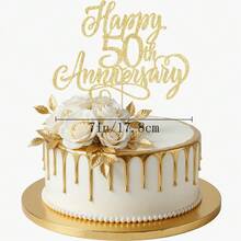 1件裝亮金色50週年結婚紀念蛋糕插牌，優雅50年婚姻慶祝蛋糕裝飾，金禧派對用品，浪漫週年紀念蛋糕裝飾 - 50週年 - 查看 13