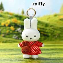 Gantungan Kunci Boneka Kelinci Lucu Miffy Lembut, Hiasan Tas Estetik, Hadiah Ulang Tahun/Peringatan untuk Anak Perempuan - MultiWarna - View 14