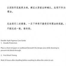 3件組 DIY 塗色圍裙 教育塗鴉互動玩具 防水可水洗創意繪畫 - 彩色 - 查看 9