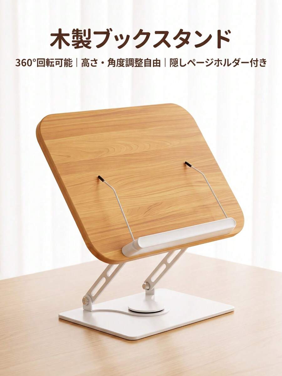 Copyholders & Book Stands